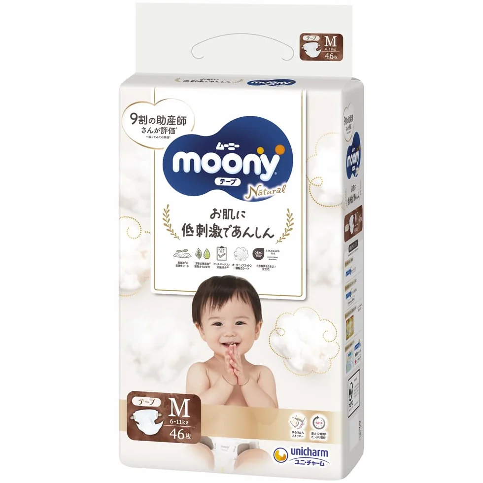 Pañales Moony Natural M (6-11 kg) // Japanese diapers Moony Natural M (6-11 kg)